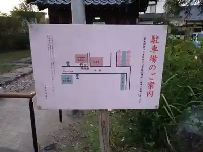 金玉神社のその他建物