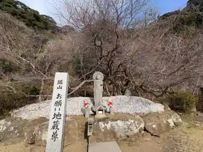 日本寺(千葉県)
