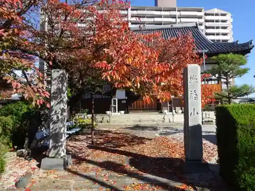 徳勝寺(滋賀県)