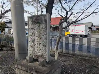 多岐神社(岐阜県)