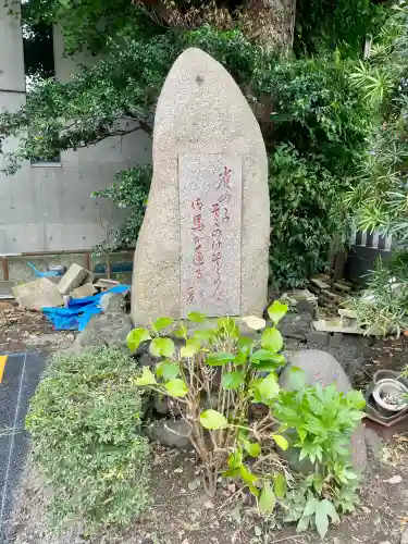 愛宕神社(東京都)