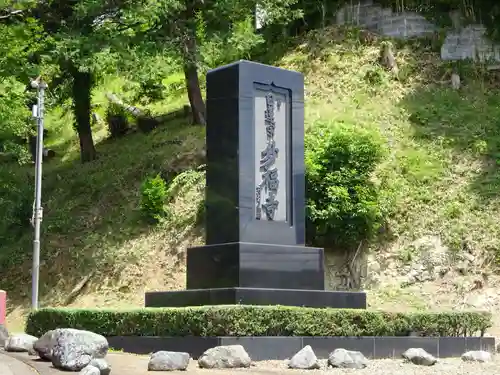 妙福寺のその他建物