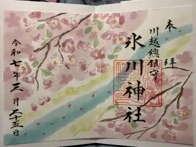 川越氷川神社(埼玉県)