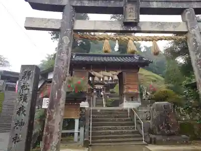 須我神社(島根県)