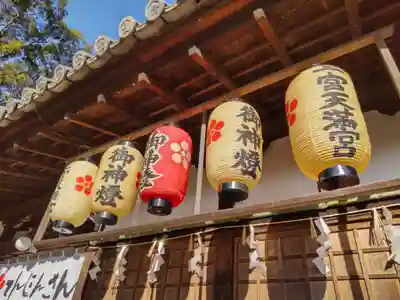 上宮天満宮のその他建物