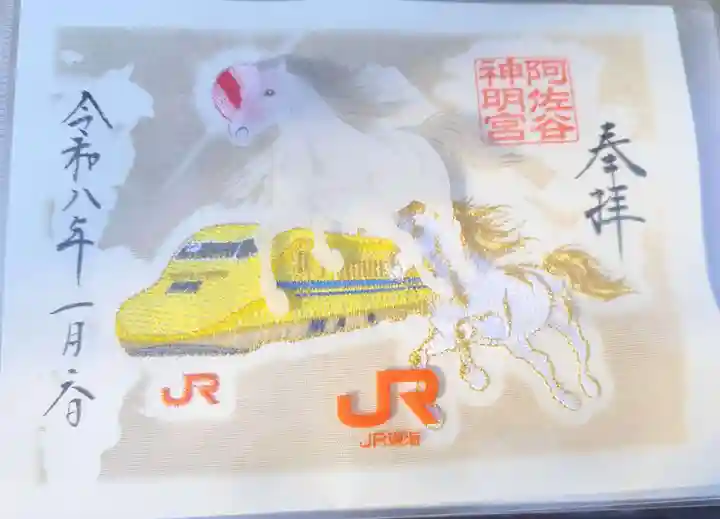 阿佐ヶ谷神明宮(東京都)