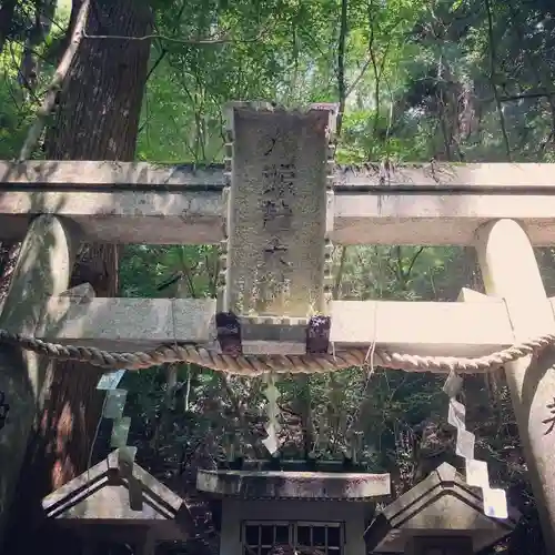 大本山七宝瀧寺(大阪府)