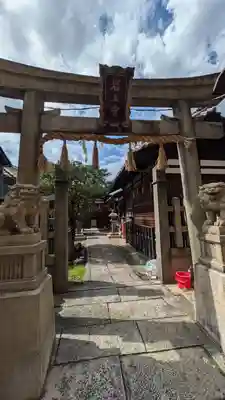 中山神社(京都府)