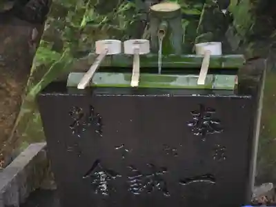 薬力社(京都府)