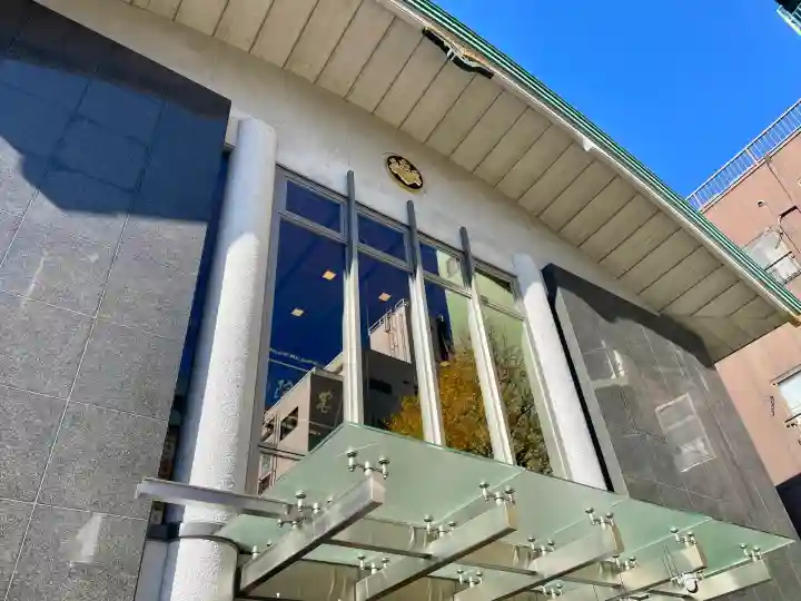 密嚴院(東京都)