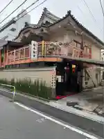 福寿観音(東京都)