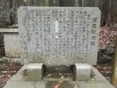 合格神社の{uncategorized: "未分類", other: "その他", undefined: "問題あり", building: "その他建物", grave: "お墓", sacred_gate: "鳥居", guardian: "狛犬", statue: "像", buddha: "仏像", history: "歴史", nature: "自然", garden: "庭園", animal: "動物", pagoda: "塔", temizu: "手水舎", mountain_gate: "山門・神門", sanctuary: "本殿・本堂", subordinate: "末社・摂社", art: "芸術", scenery: "景色", jizo: "地蔵", ema: "絵馬", goshuin: "御朱印", omikuji: "おみくじ", items: "授与品その他", amulet: "お守り", goshuincho: "御朱印帳", eats: "食事", festival: "お祭り", votive_dance: "神楽", shichigosan: "七五三参", wedding: "結婚式", experience: "体験その他", initially: "初詣", around: "周辺", anti_infection: "感染症対策"}
