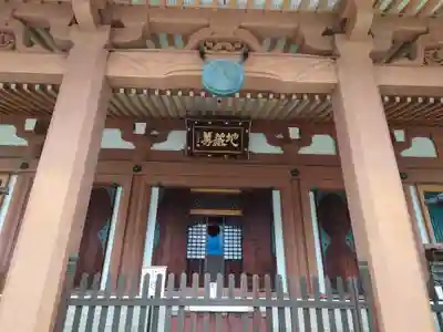 壬生寺の本殿・本堂