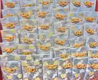 大國魂神社のお守り