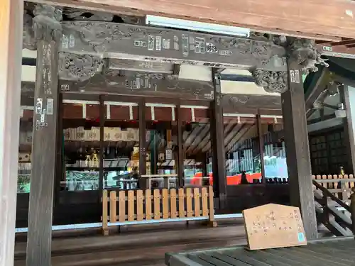 一言主神社(茨城県)