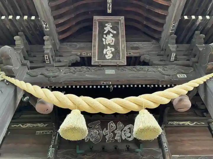 桐生天満宮(群馬県)