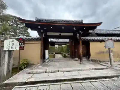 瑞峯院の{uncategorized: "未分類", other: "その他", undefined: "問題あり", building: "その他建物", grave: "お墓", sacred_gate: "鳥居", guardian: "狛犬", statue: "像", buddha: "仏像", history: "歴史", nature: "自然", garden: "庭園", animal: "動物", pagoda: "塔", temizu: "手水舎", mountain_gate: "山門・神門", sanctuary: "本殿・本堂", subordinate: "末社・摂社", art: "芸術", scenery: "景色", jizo: "地蔵", ema: "絵馬", goshuin: "御朱印", omikuji: "おみくじ", items: "授与品その他", amulet: "お守り", goshuincho: "御朱印帳", eats: "食事", festival: "お祭り", votive_dance: "神楽", shichigosan: "七五三参", wedding: "結婚式", experience: "体験その他", initially: "初詣", around: "周辺", anti_infection: "感染症対策"}