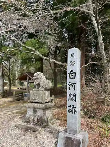 白河神社(福島県)