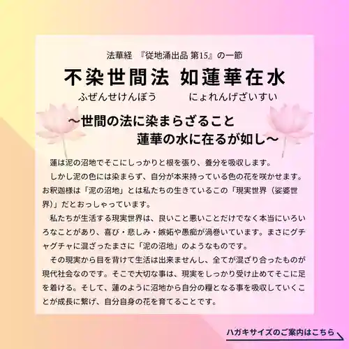 上行寺(静岡県)