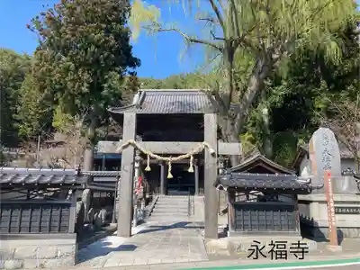永福寺(長野県)