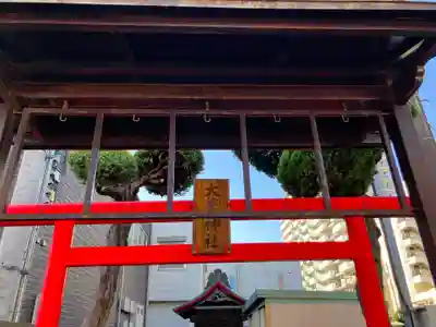 大鷲神社(神奈川県)