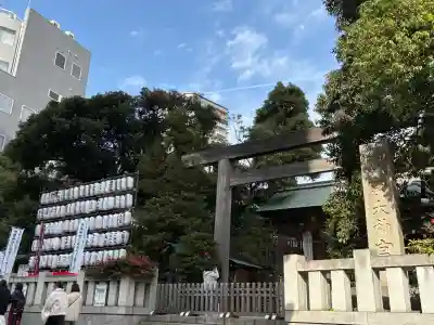 東京大神宮の鳥居