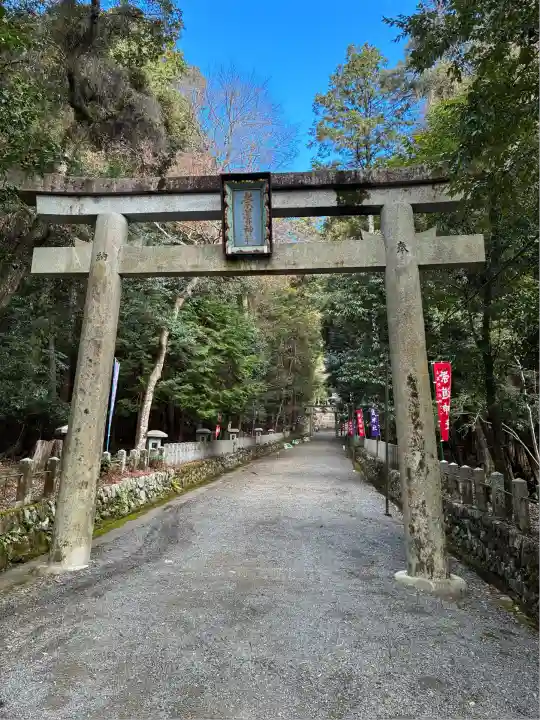 崇道神社(京都府)