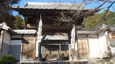 広昌院(愛知県)