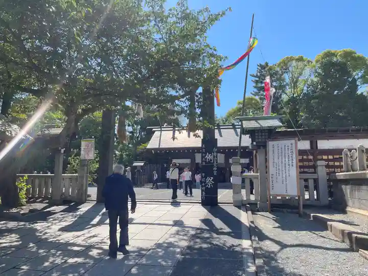 伊勢山皇大神宮の御朱印