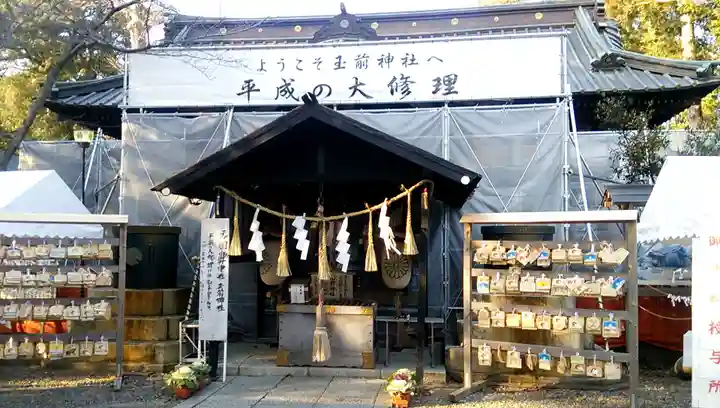 玉前神社の本殿・本堂