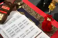 成田山大照寺(北海道)