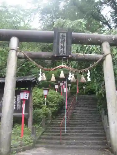 南部神社の鳥居