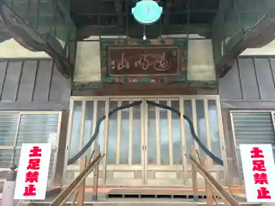 本光寺(群馬県)