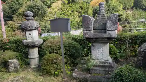爲因寺(京都府)