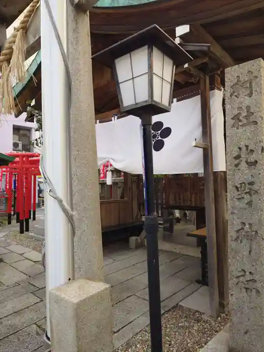 北野神社(大須)(愛知県)