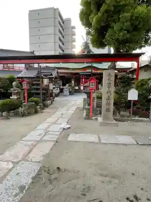 尼崎えびす神社のその他建物