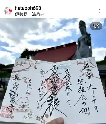 直書きは事前にご連絡ください🙏