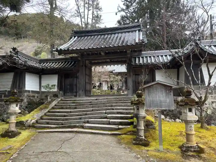 西明寺の{uncategorized: "未分類", other: "その他", undefined: "問題あり", building: "その他建物", grave: "お墓", sacred_gate: "鳥居", guardian: "狛犬", statue: "像", buddha: "仏像", history: "歴史", nature: "自然", garden: "庭園", animal: "動物", pagoda: "塔", temizu: "手水舎", mountain_gate: "山門・神門", sanctuary: "本殿・本堂", subordinate: "末社・摂社", art: "芸術", scenery: "景色", jizo: "地蔵", ema: "絵馬", goshuin: "御朱印", omikuji: "おみくじ", items: "授与品その他", amulet: "お守り", goshuincho: "御朱印帳", eats: "食事", festival: "お祭り", votive_dance: "神楽", shichigosan: "七五三参", wedding: "結婚式", experience: "体験その他", initially: "初詣", around: "周辺", anti_infection: "感染症対策"}