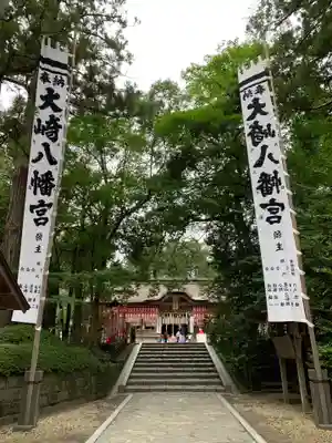 大崎八幡宮のその他建物