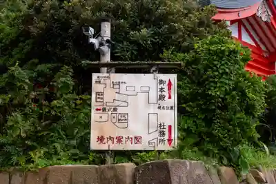 鵜戸神宮(宮崎県)