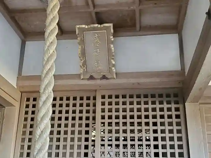 山田感神社の本殿・本堂