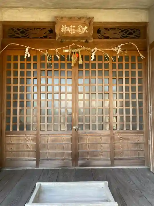 春日神社(徳島県)
