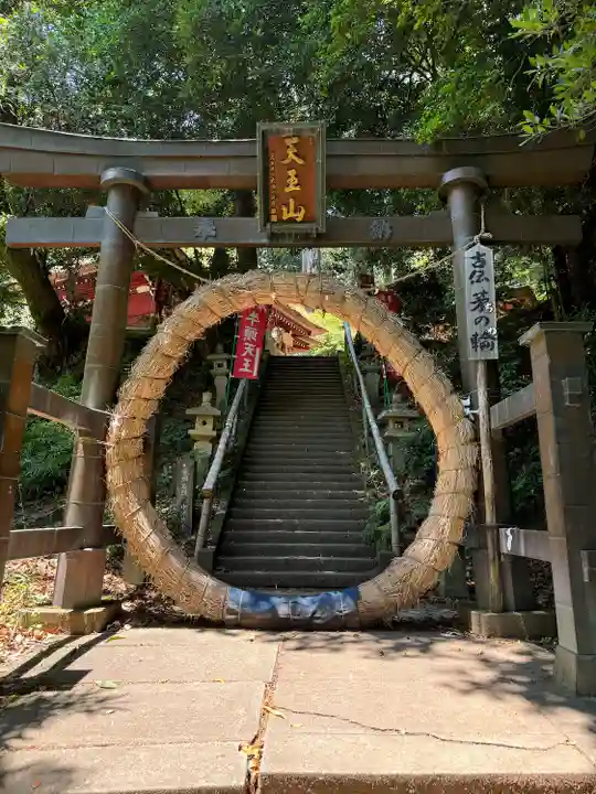 八王寺(埼玉県)