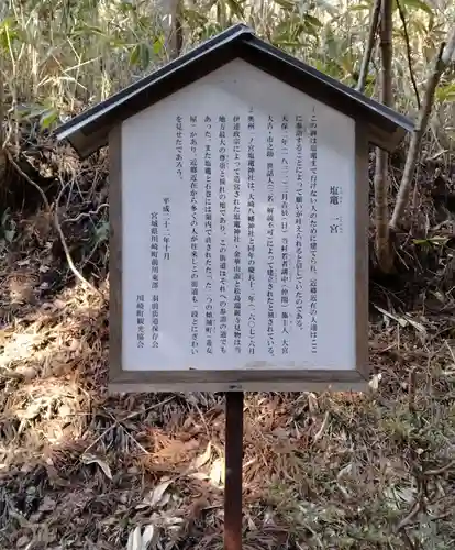 黒瀧不動尊(宮城県)