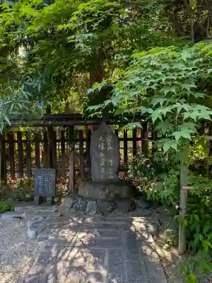 梨木神社の{uncategorized: "未分類", other: "その他", undefined: "問題あり", building: "その他建物", grave: "お墓", sacred_gate: "鳥居", guardian: "狛犬", statue: "像", buddha: "仏像", history: "歴史", nature: "自然", garden: "庭園", animal: "動物", pagoda: "塔", temizu: "手水舎", mountain_gate: "山門・神門", sanctuary: "本殿・本堂", subordinate: "末社・摂社", art: "芸術", scenery: "景色", jizo: "地蔵", ema: "絵馬", goshuin: "御朱印", omikuji: "おみくじ", items: "授与品その他", amulet: "お守り", goshuincho: "御朱印帳", eats: "食事", festival: "お祭り", votive_dance: "神楽", shichigosan: "七五三参", wedding: "結婚式", experience: "体験その他", initially: "初詣", around: "周辺", anti_infection: "感染症対策"}