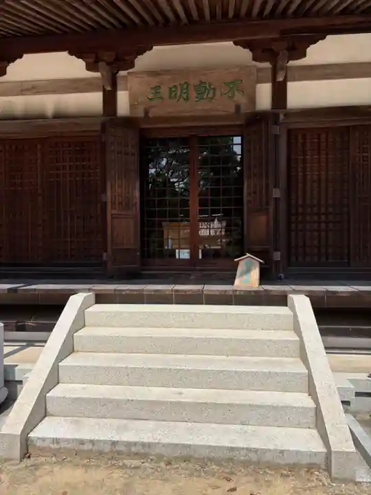 轉法輪寺(兵庫県)