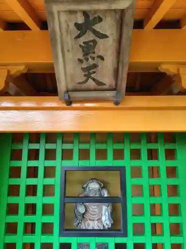 一乗院(身代不動尊) (茨城県)