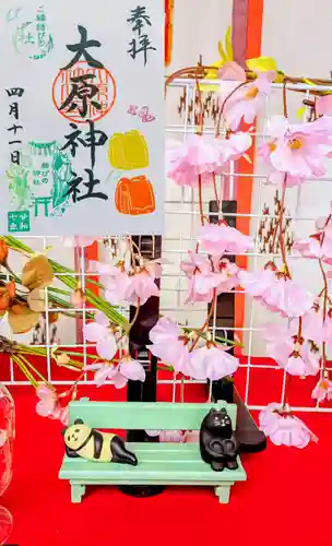 大宮・大原神社の御朱印