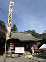 三河ゑびす神社(愛知県)