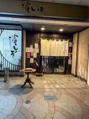 浜松八幡宮(静岡県)